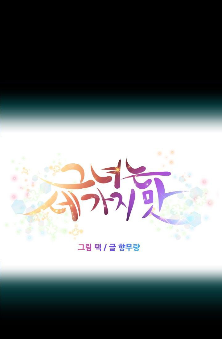 image-komik-she-has-three-flavors-chapter-19-9/62