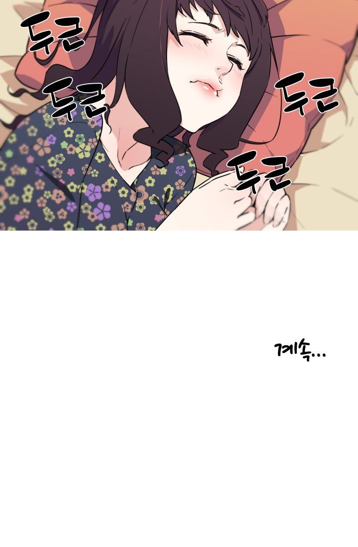 image-komik-she-has-three-flavors-chapter-23-76/79