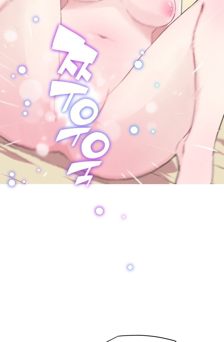 image-komik-she-has-three-flavors-chapter-24-35/63