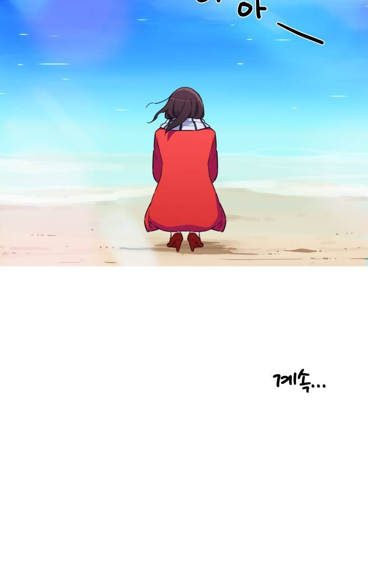 image-komik-she-has-three-flavors-chapter-24-60/63