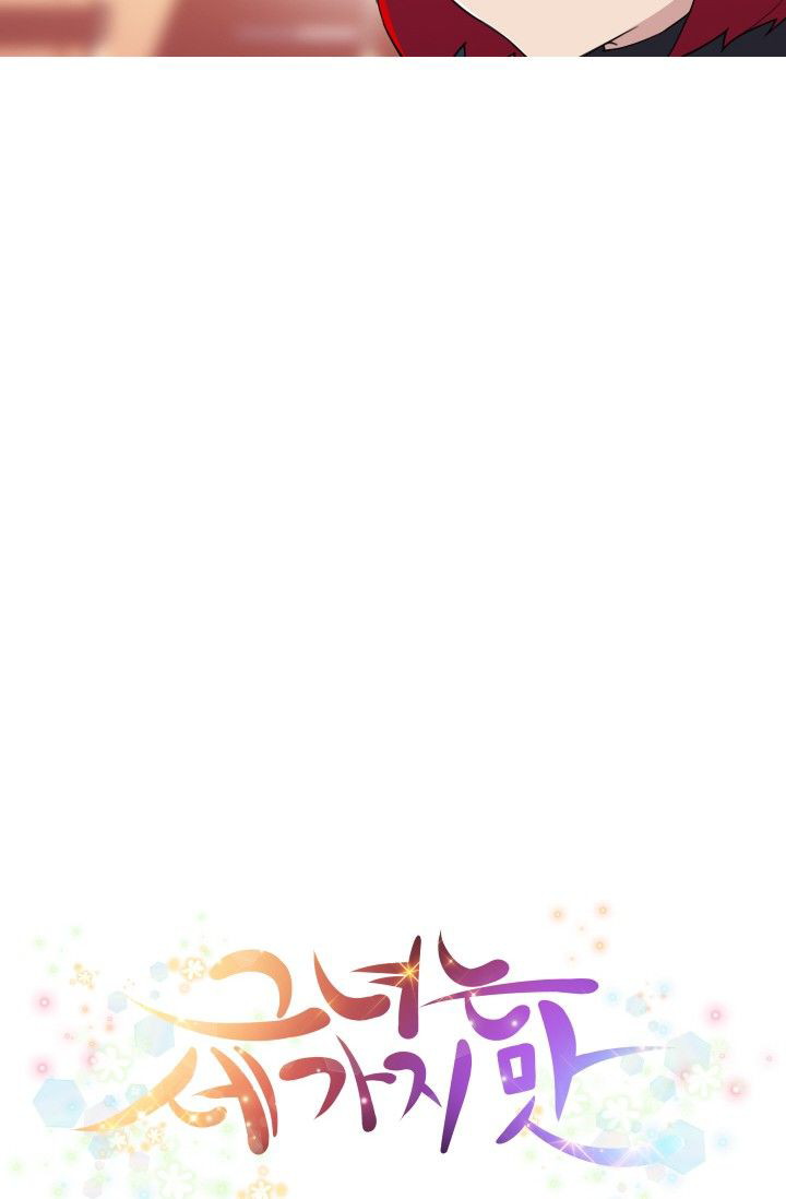 image-komik-she-has-three-flavors-chapter-28-8/81