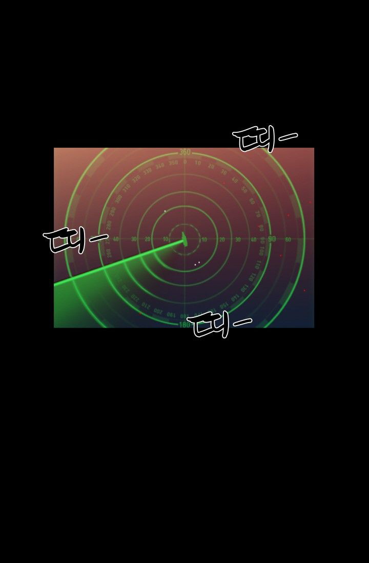 image-komik-she-has-three-flavors-chapter-29-14/80