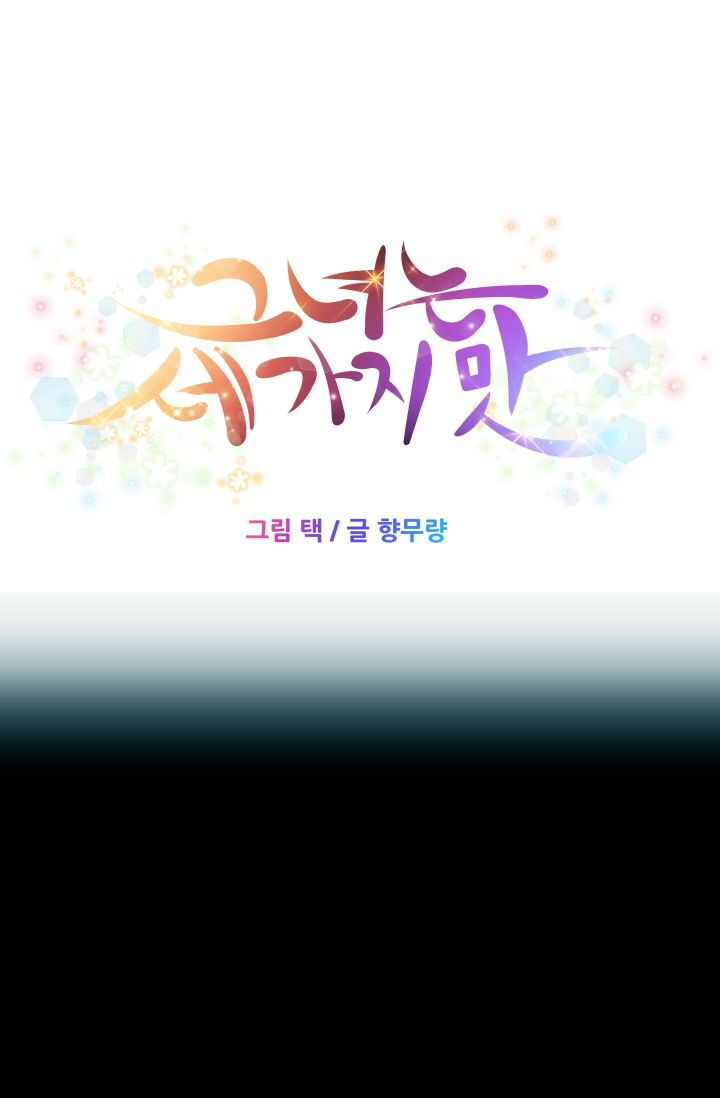 image-komik-she-has-three-flavors-chapter-30-7/80