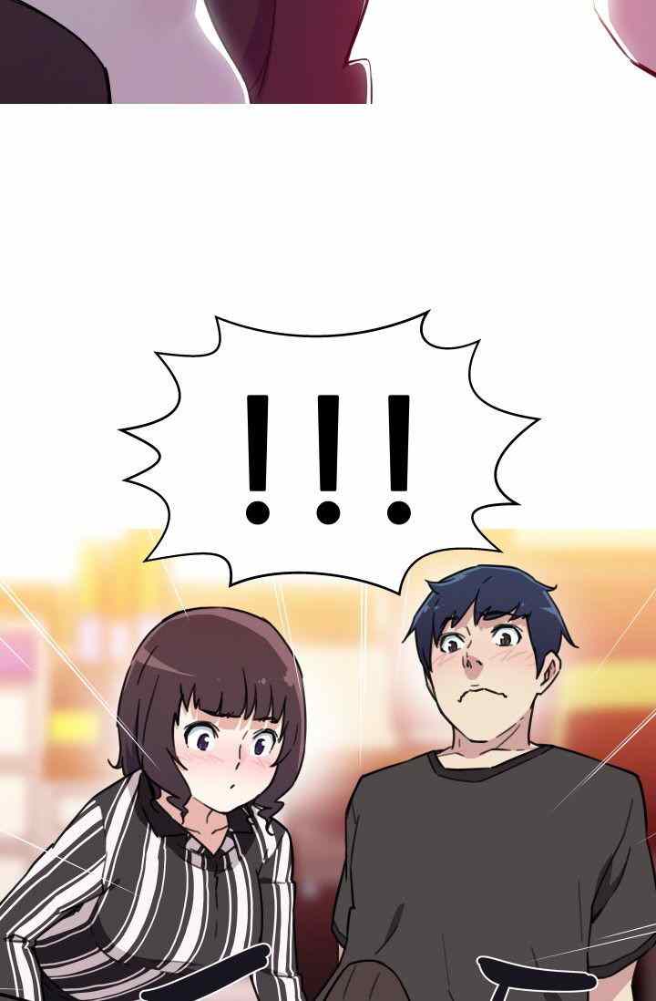 image-komik-she-has-three-flavors-chapter-34-43/75