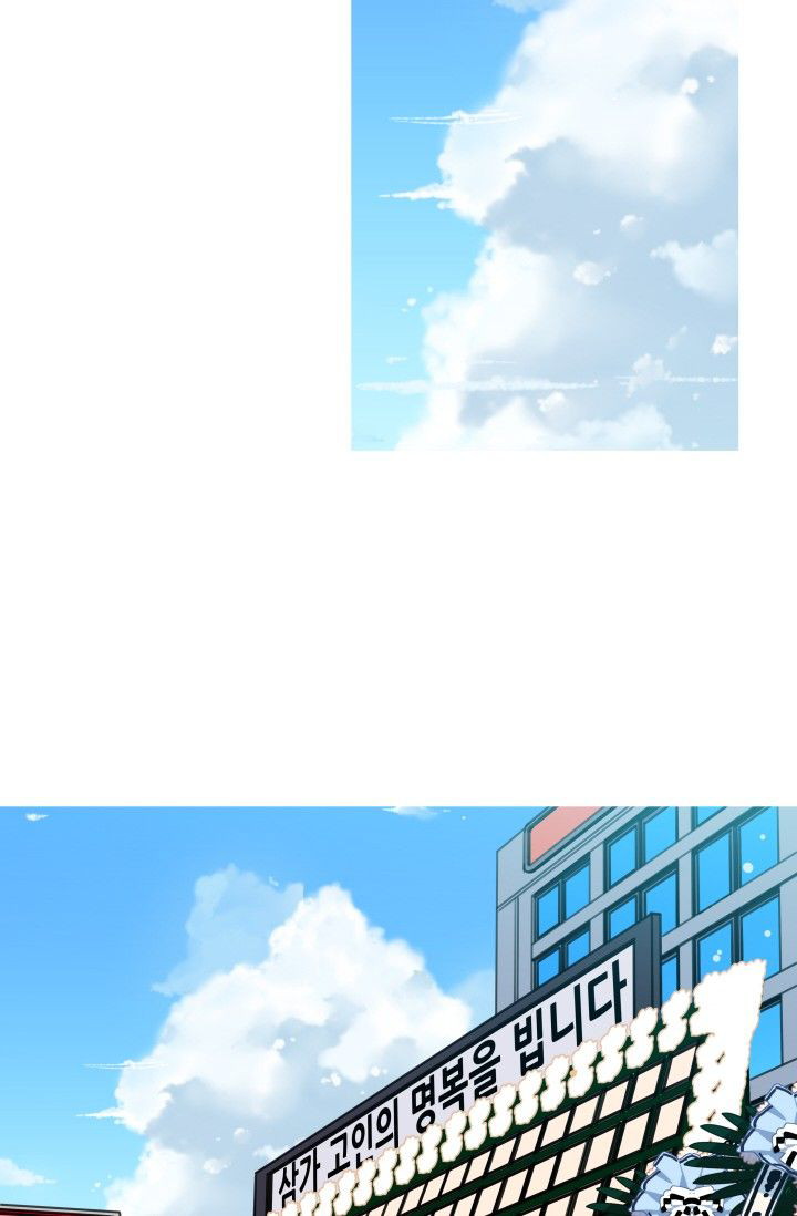 image-komik-she-has-three-flavors-chapter-40-22/55