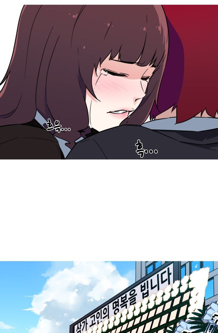 image-komik-she-has-three-flavors-chapter-40-30/55