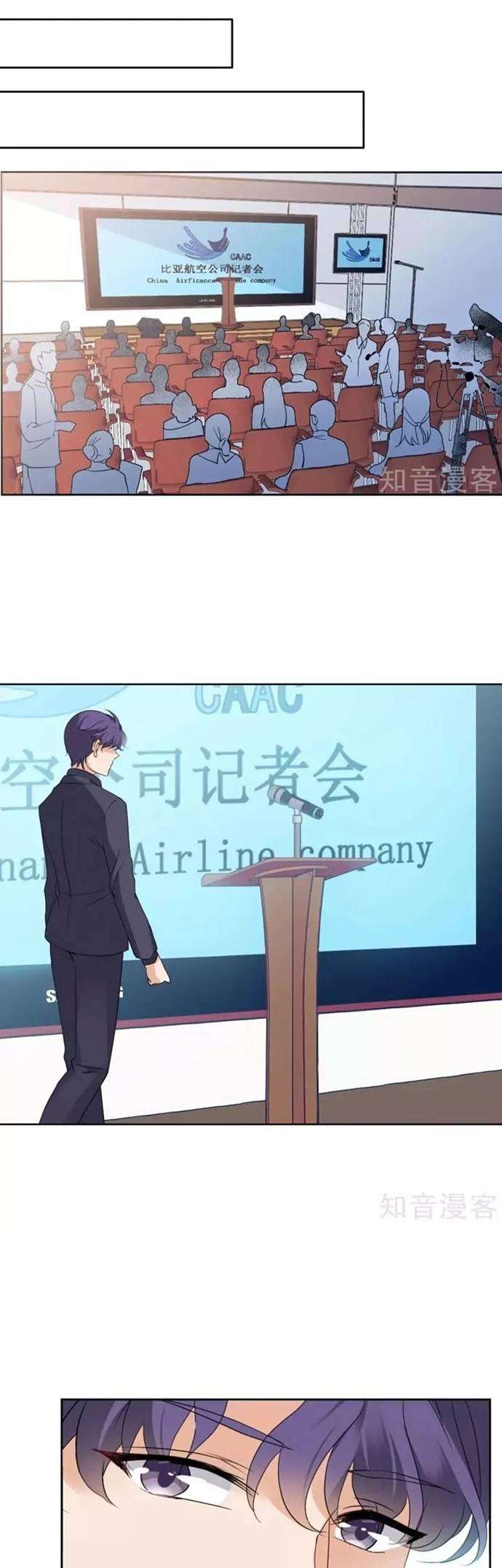 image-komik-she-is-coming-please-get-down-chapter-17-8/24