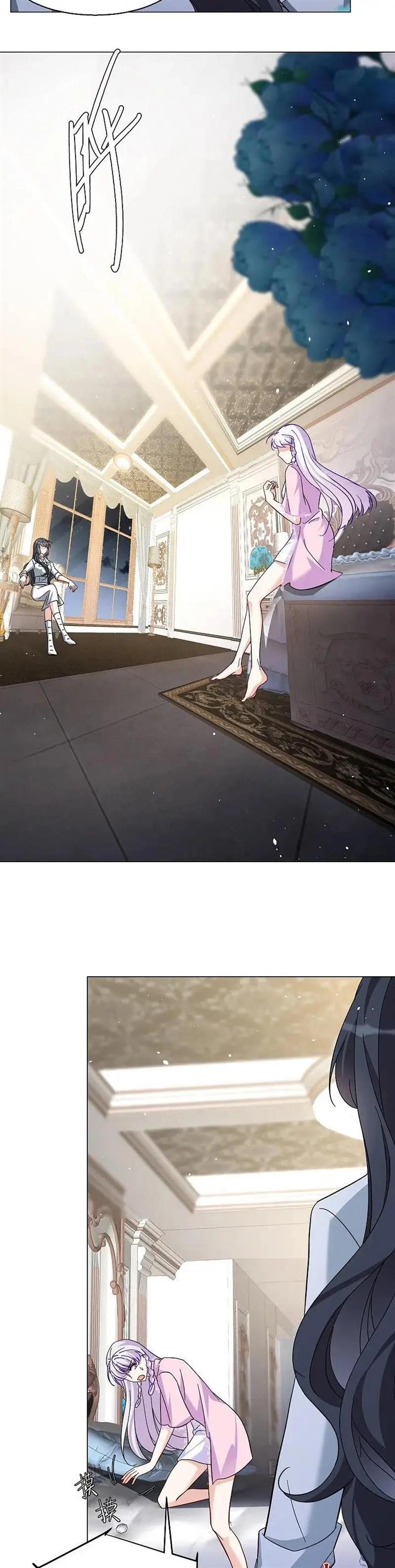 image-komik-she-is-coming-please-get-down-chapter-306-6/10