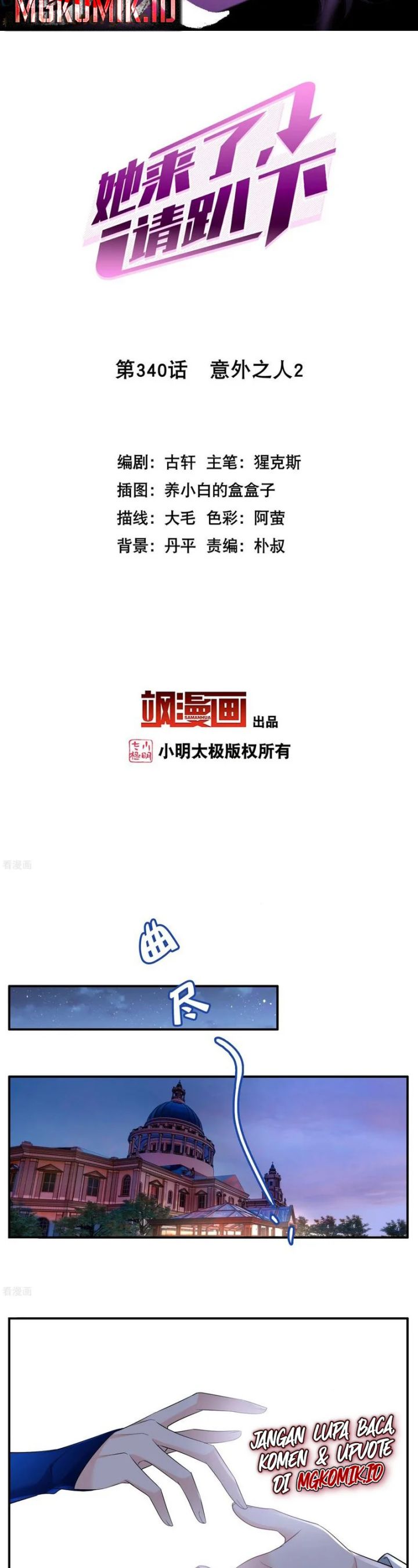 image-komik-she-is-coming-please-get-down-chapter-340-1/21