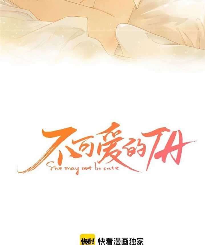 image-komik-she-may-not-be-cute-chapter-43-12/83