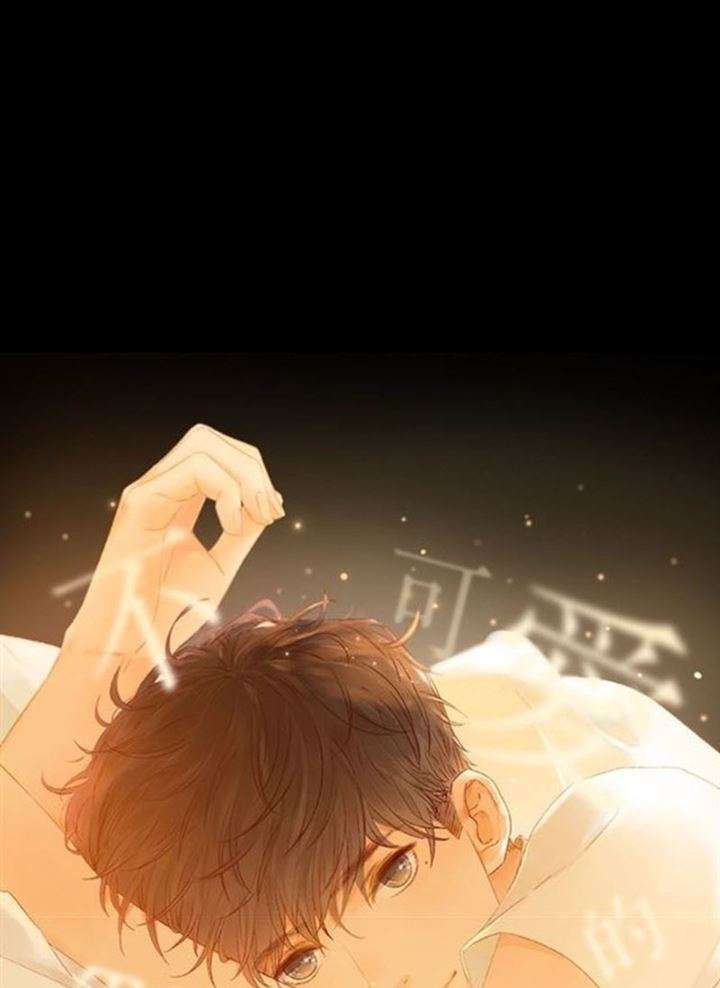 image-komik-she-may-not-be-cute-chapter-44-7/63