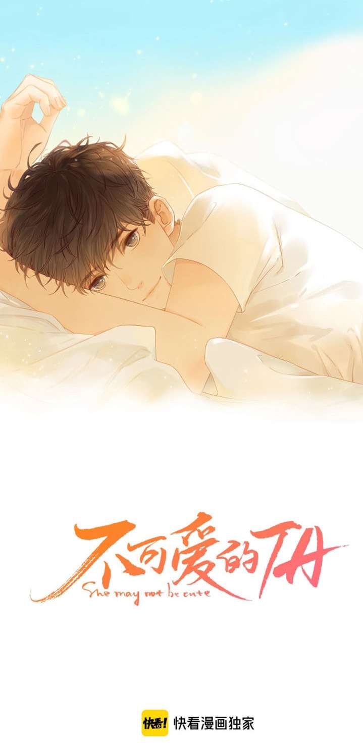 image-komik-she-may-not-be-cute-chapter-47-6/43