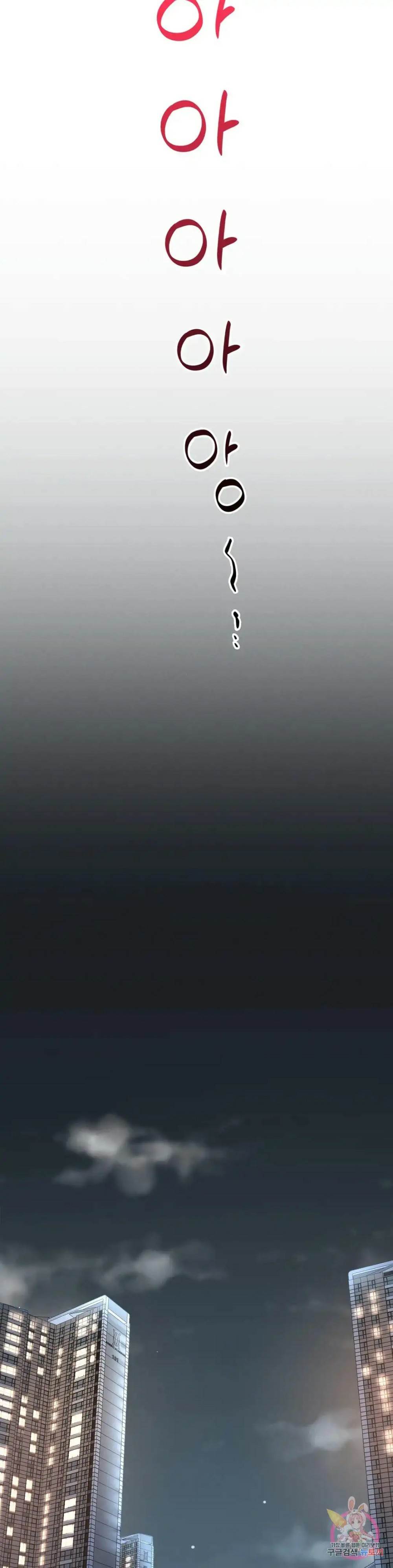 image-komik-she-wants-to-get-drunk-unsensor-chapter-23-40/45