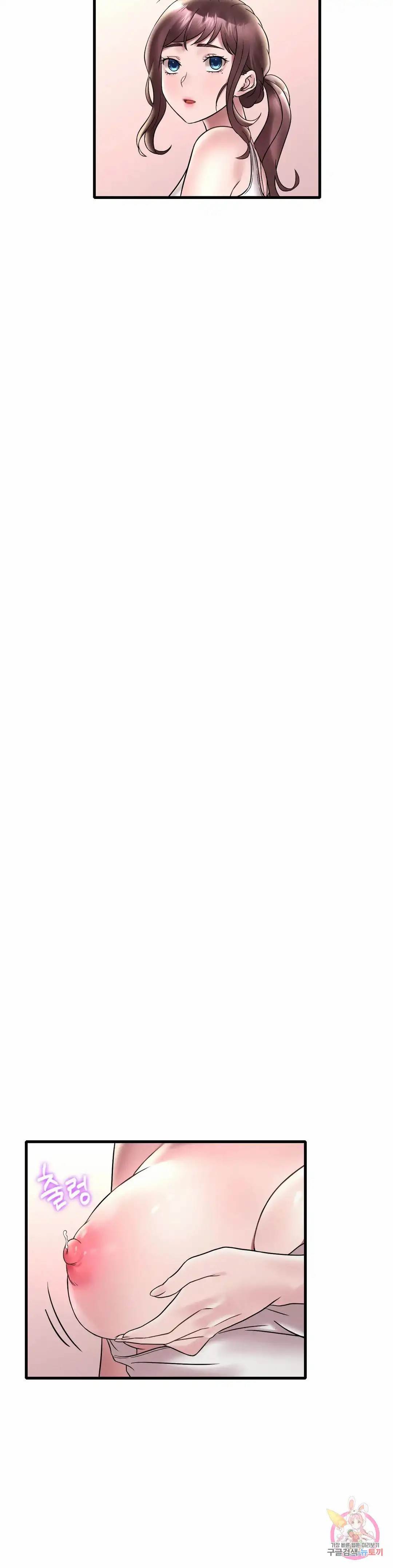 image-komik-she-wants-to-get-drunk-unsensor-chapter-26-29/48