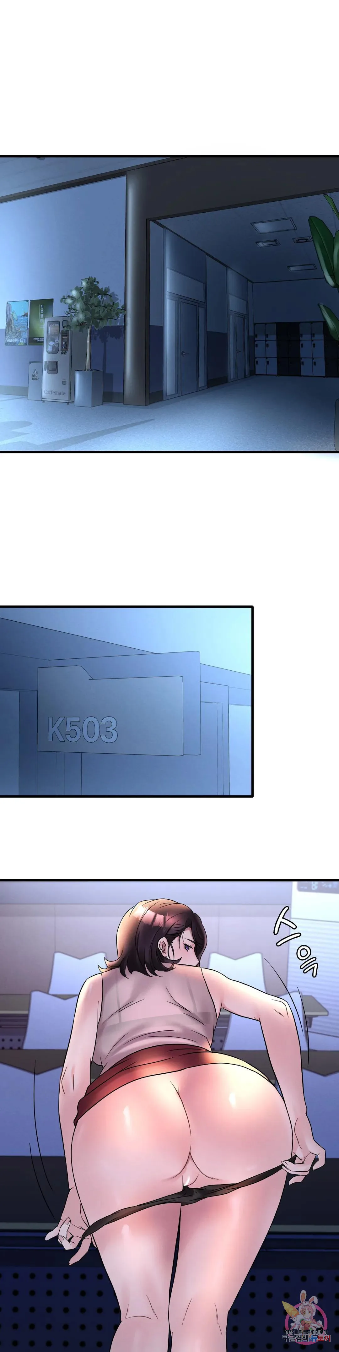 image-komik-she-wants-to-get-drunk-chapter-23-26/44