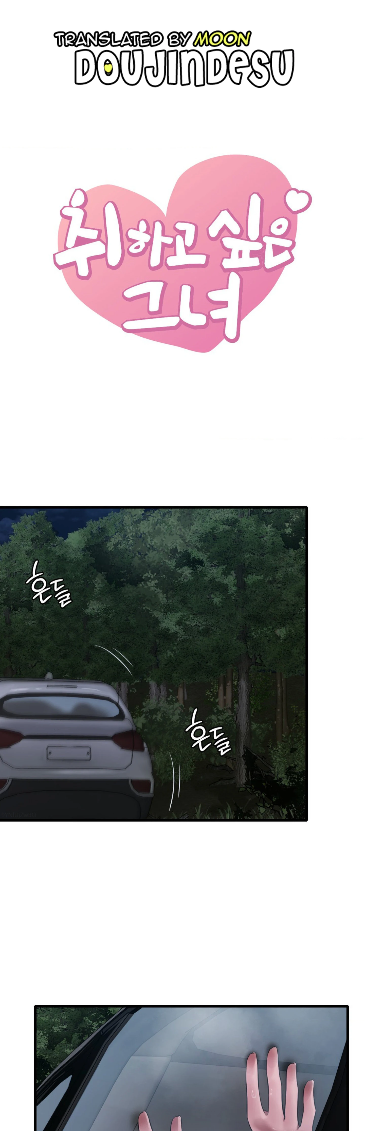 image-komik-she-wants-to-get-drunk-chapter-61-0/50