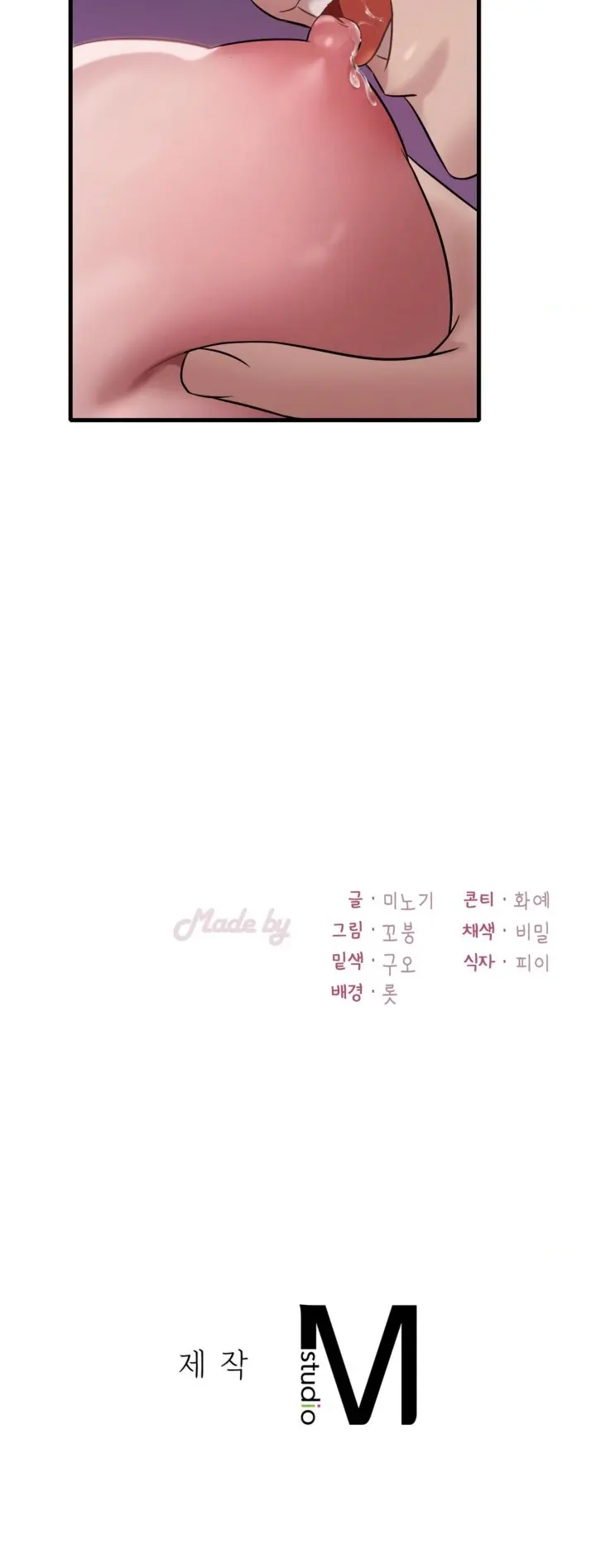 image-komik-she-wants-to-get-drunk-chapter-73-42/43