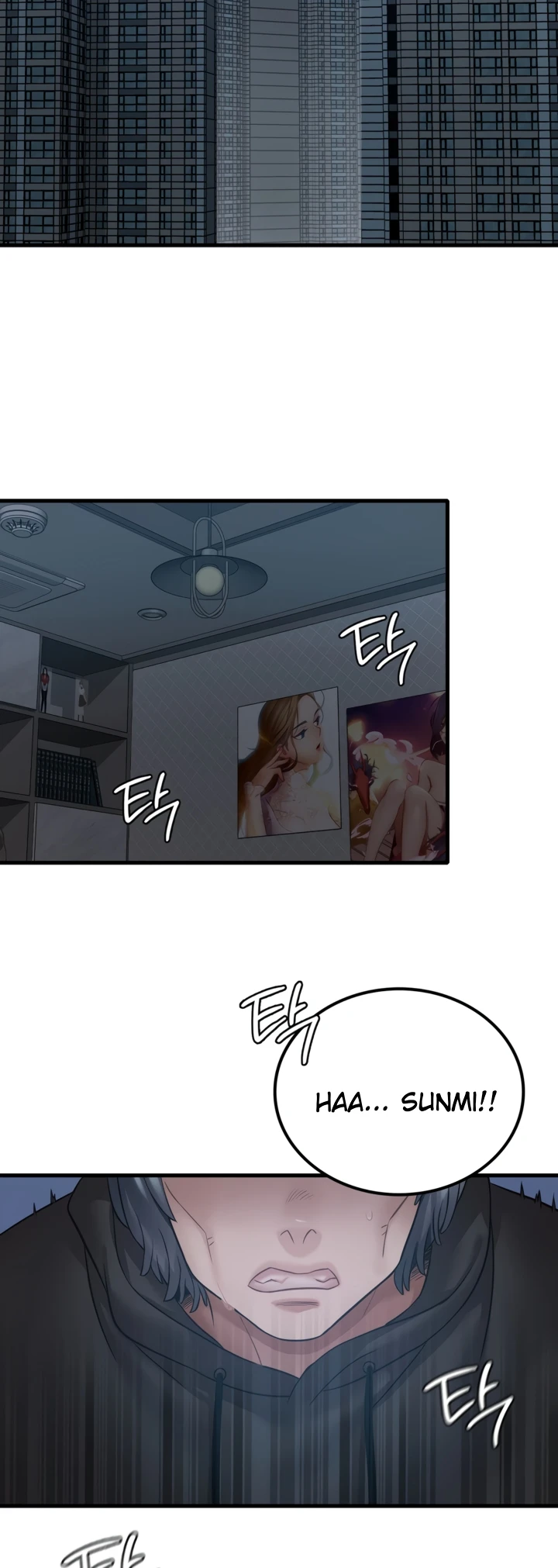 image-komik-she-wants-to-get-drunk-chapter-76-21/44