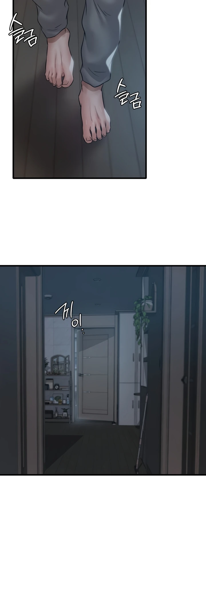 image-komik-she-wants-to-get-drunk-chapter-76-29/44