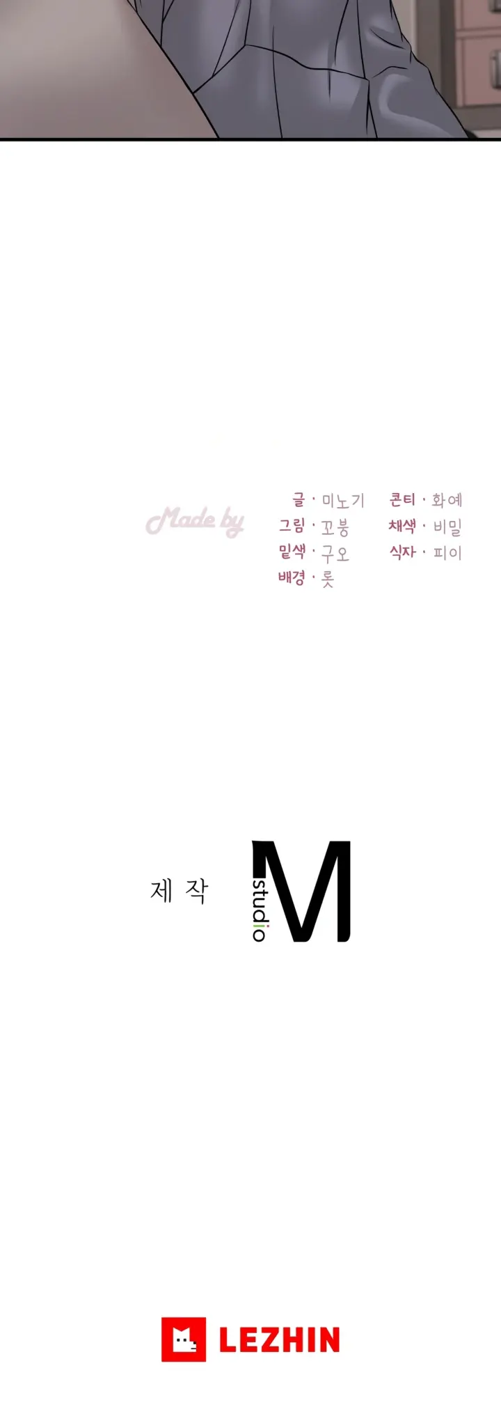 image-komik-she-wants-to-get-drunk-chapter-76-43/44