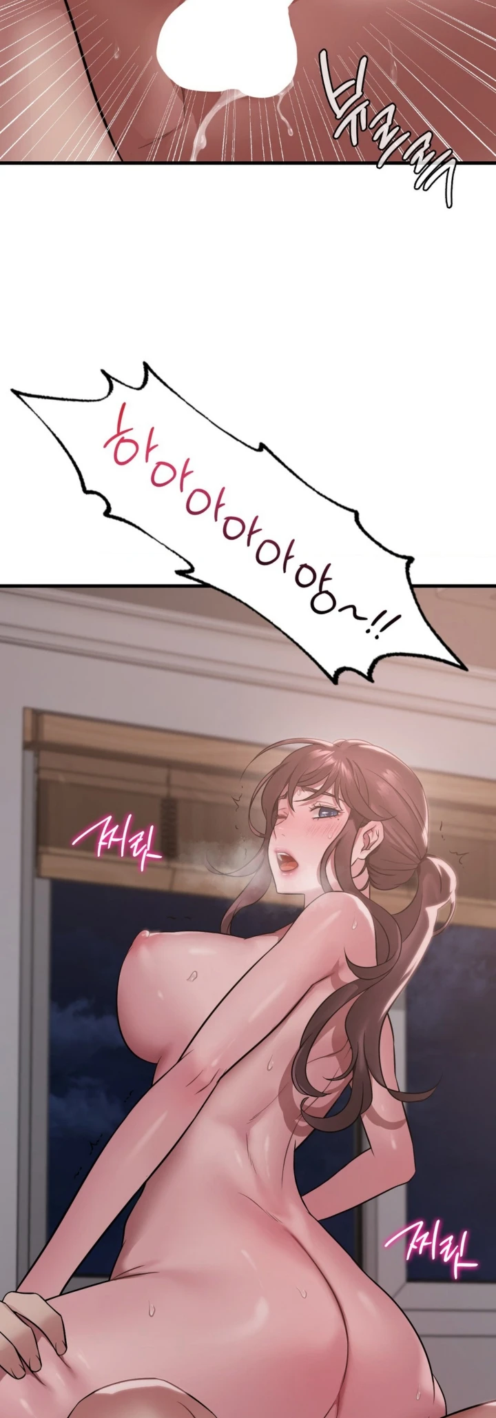 image-komik-she-wants-to-get-drunk-chapter-82-28/87