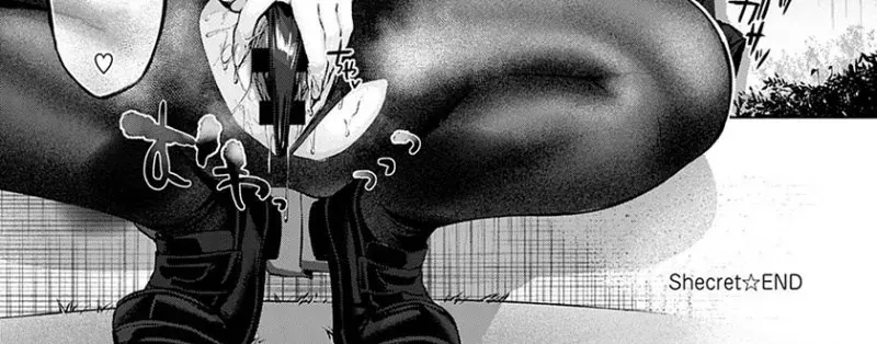 image-komik-shecret-chapter-01-end-74/75
