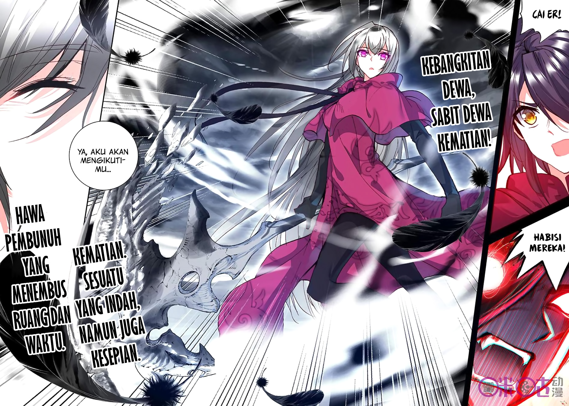 image-komik-shen-yin-wang-zuo-chapter-137-5/22