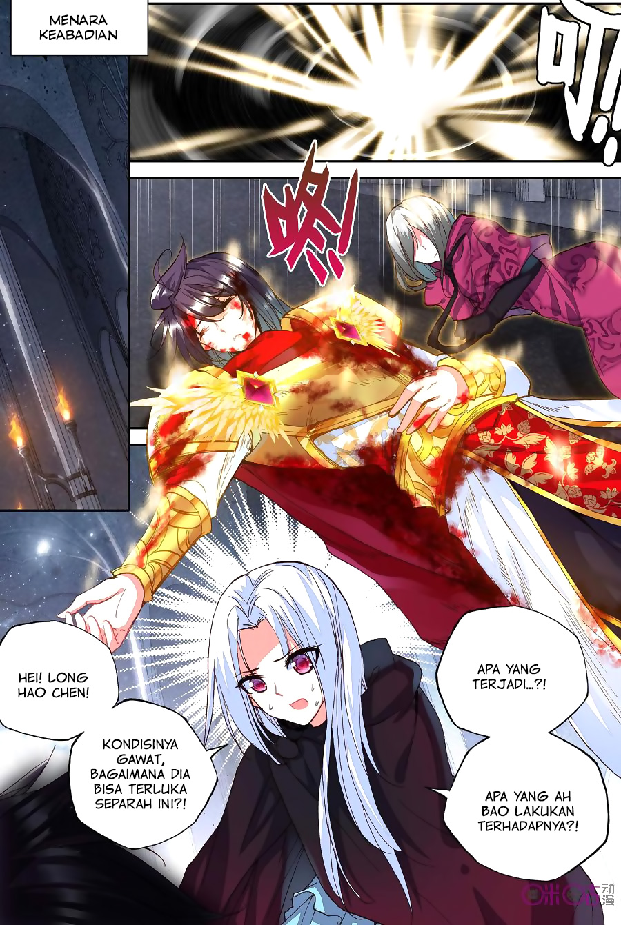 image-komik-shen-yin-wang-zuo-chapter-137-6/22
