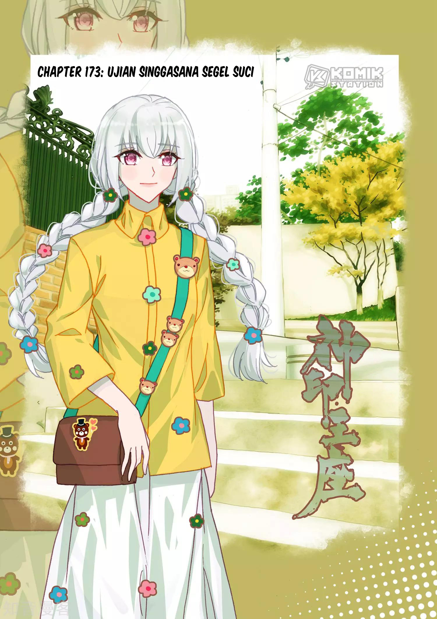 image-komik-shen-yin-wang-zuo-chapter-211-1/26