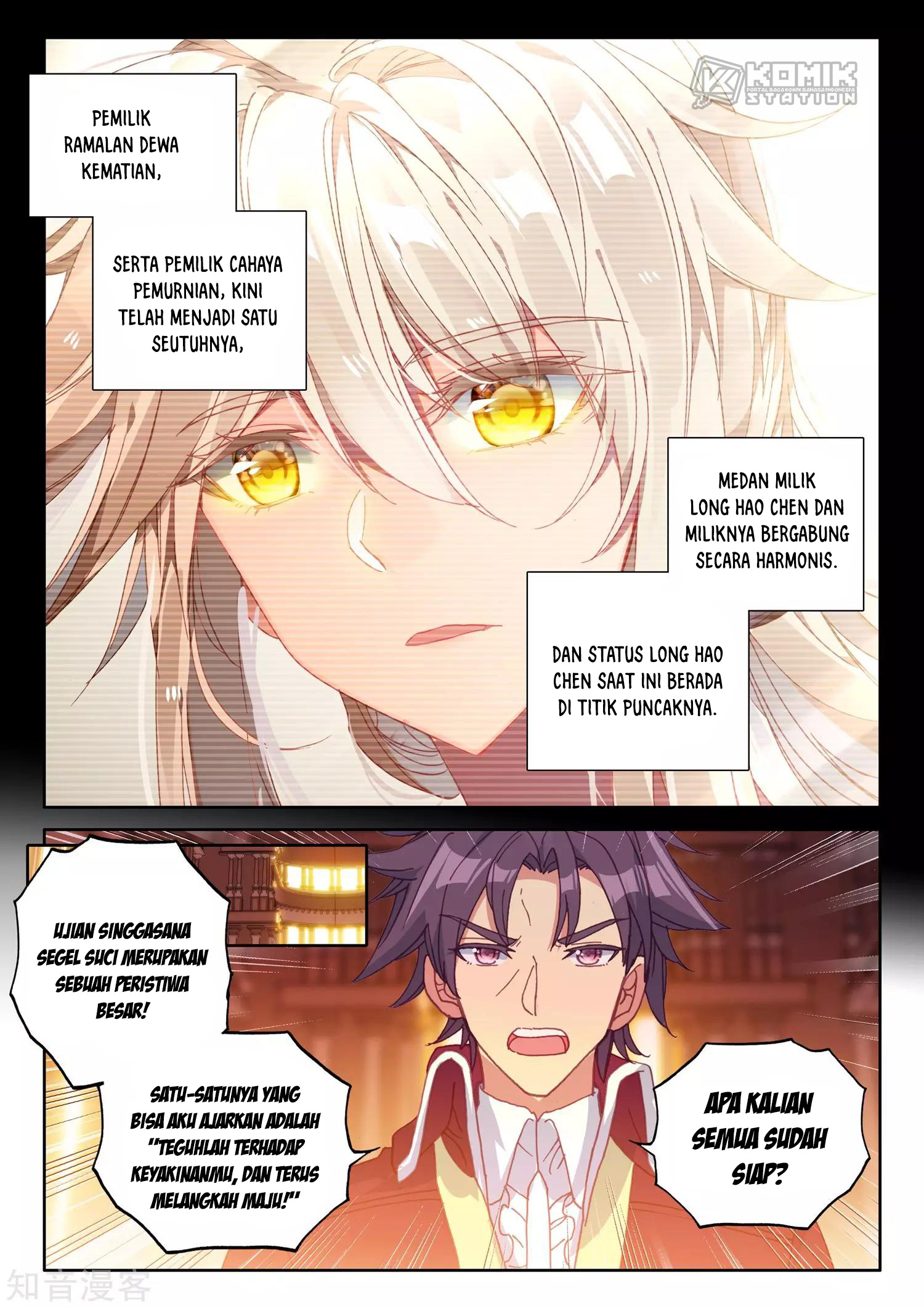 image-komik-shen-yin-wang-zuo-chapter-211-4/26