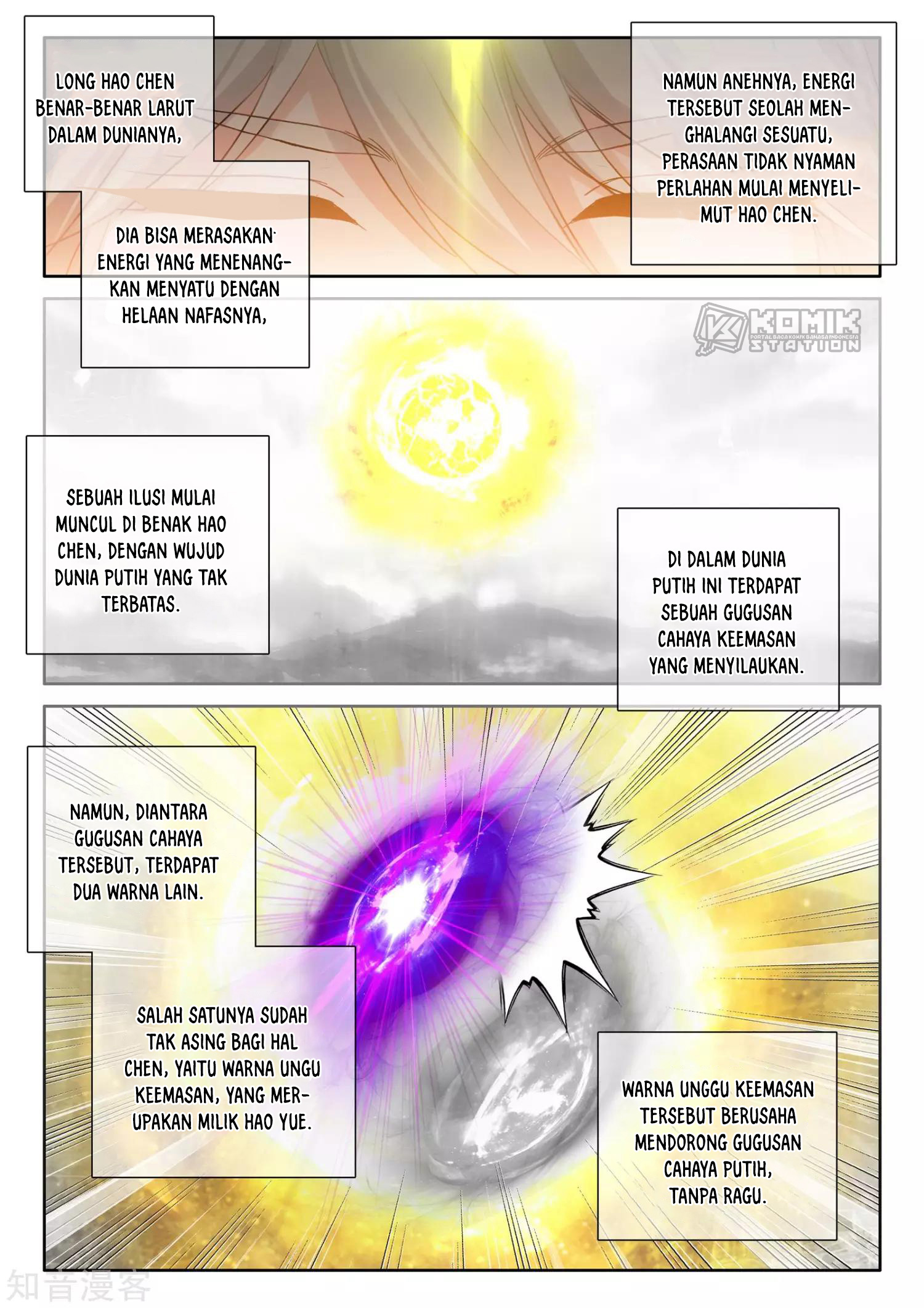 image-komik-shen-yin-wang-zuo-chapter-211-17/26