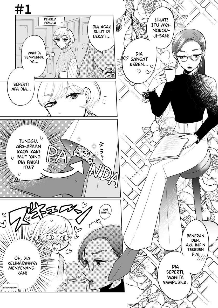 image-komik-shes-not-what-i-expected-chapter-00-1/6