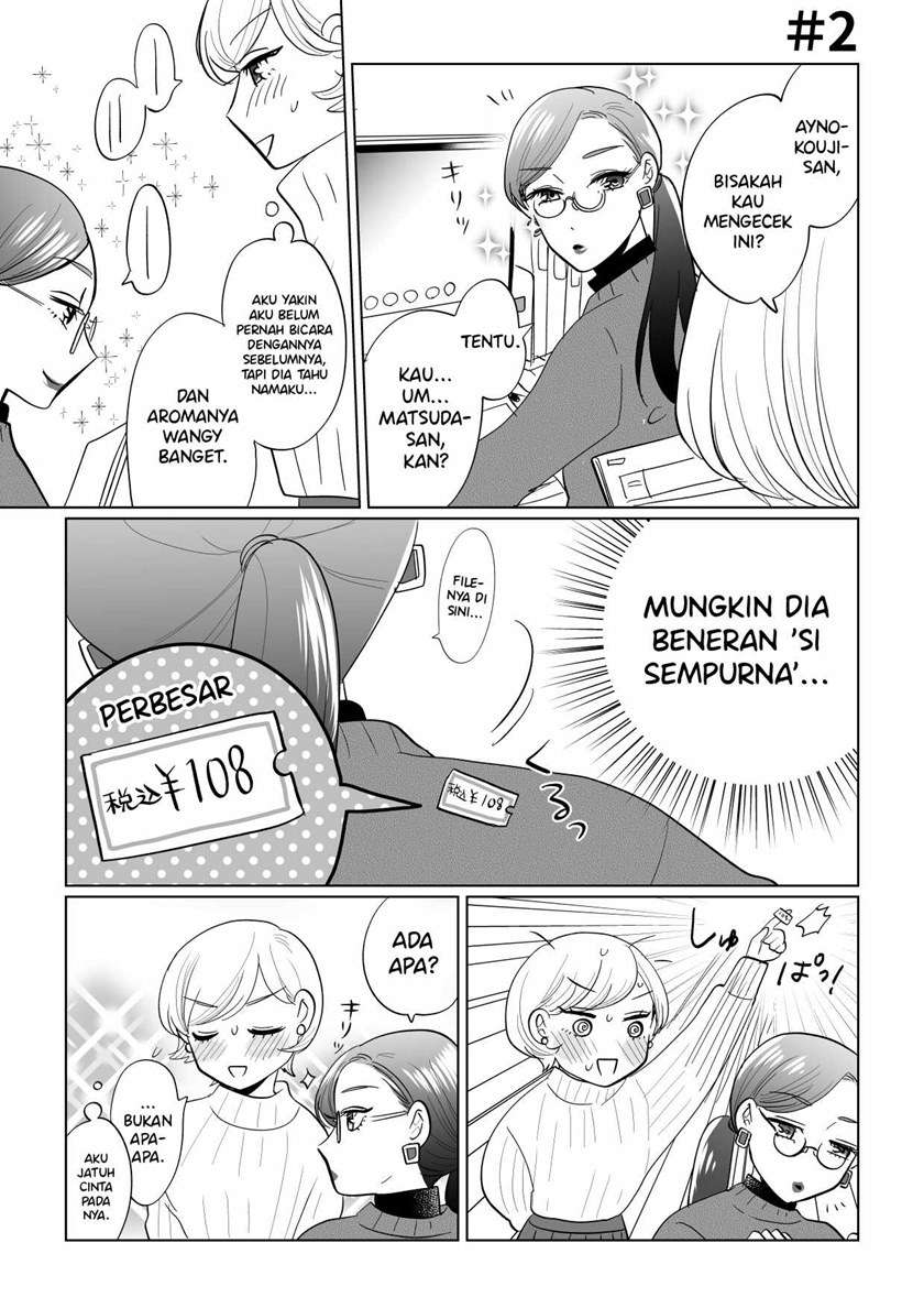 image-komik-shes-not-what-i-expected-chapter-00-2/6