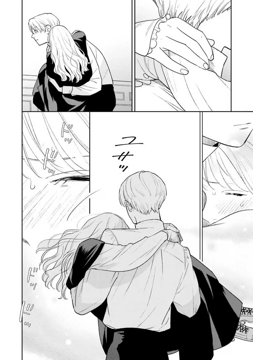 image-komik-shi-ni-modori-no-mahou-gakkou-seikatsu-wo-moto-koibito-to-prologue-kara-tadashi-koukando-wa-zero-chapter-12-14/39