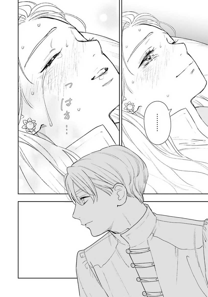 image-komik-shi-ni-modori-no-mahou-gakkou-seikatsu-wo-moto-koibito-to-prologue-kara-tadashi-koukando-wa-zero-chapter-12-36/39