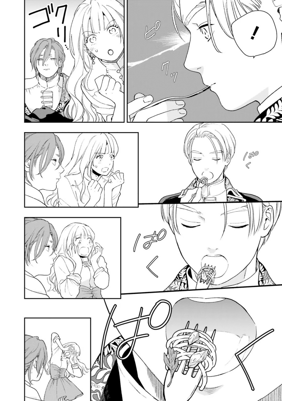 image-komik-shi-ni-modori-no-mahou-gakkou-seikatsu-wo-moto-koibito-to-prologue-kara-tadashi-koukando-wa-zero-chapter-4-12/48