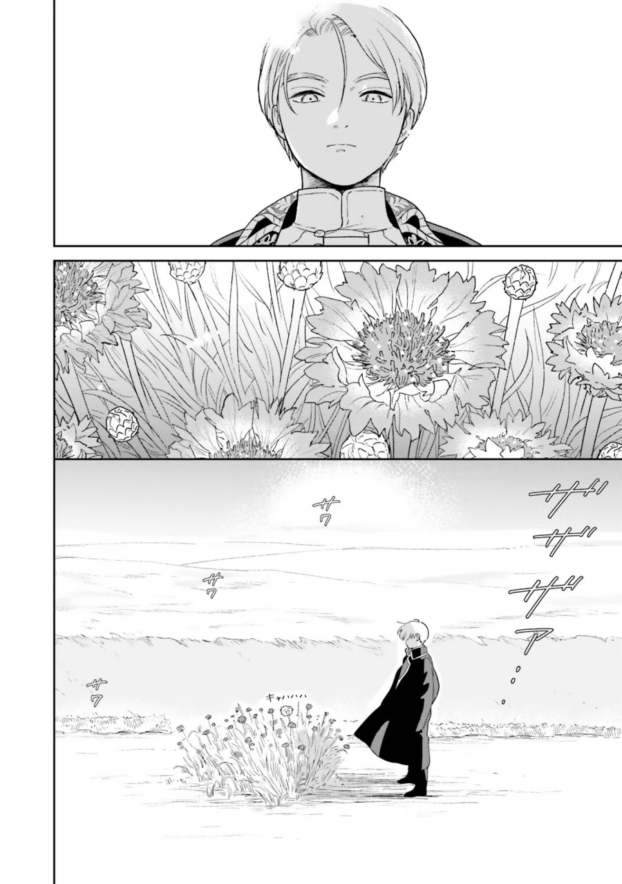 image-komik-shi-ni-modori-no-mahou-gakkou-seikatsu-wo-moto-koibito-to-prologue-kara-tadashi-koukando-wa-zero-chapter-4-40/48