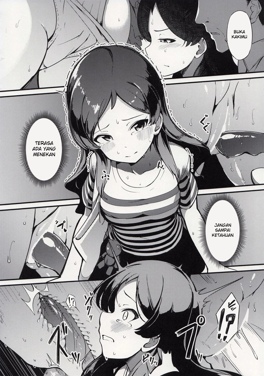 image-komik-shiho-no-chikan-chapter-01-10/32