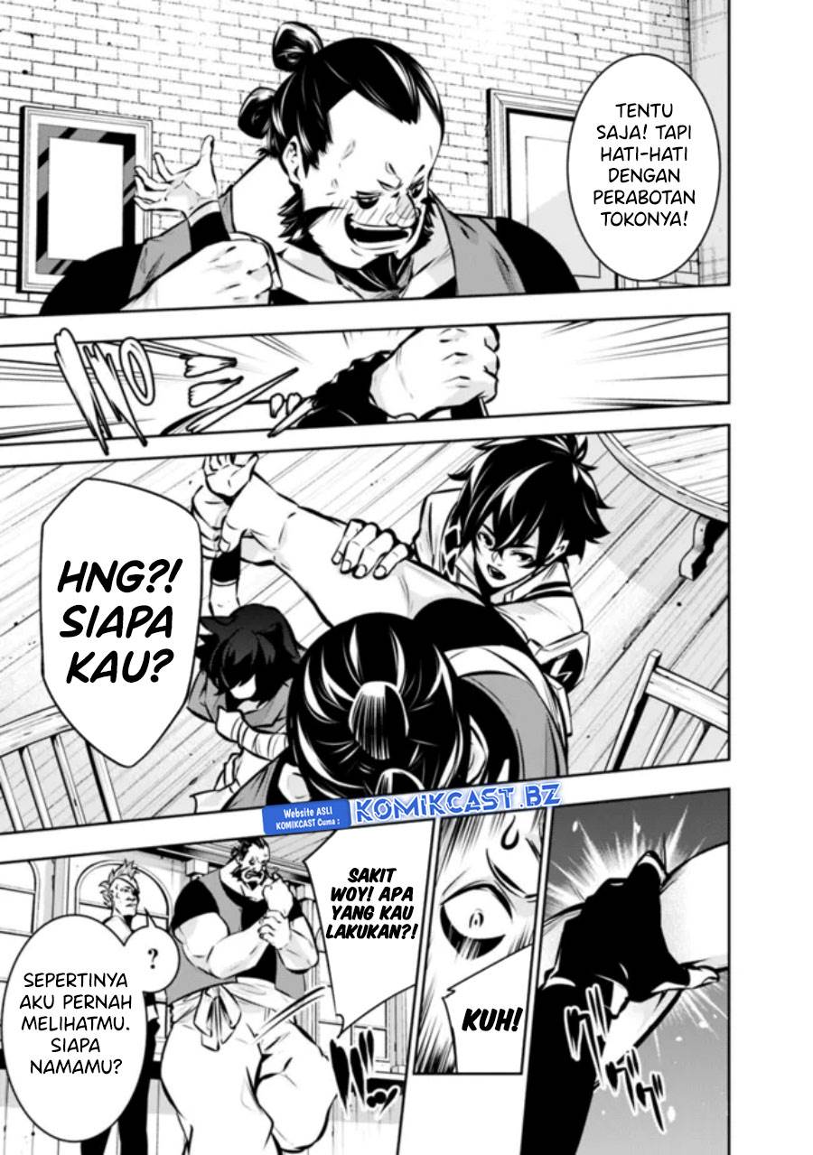 image-komik-shijou-saikyou-no-mahou-kenshi-f-rank-boukensha-ni-tensei-suru-chapter-114-6/19