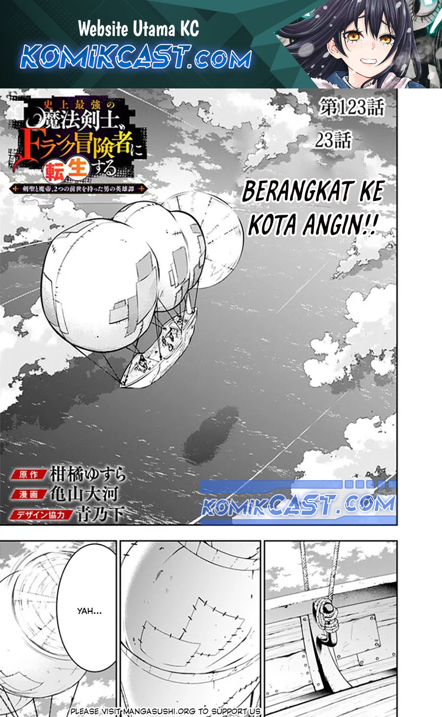image-komik-shijou-saikyou-no-mahou-kenshi-f-rank-boukensha-ni-tensei-suru-chapter-123-0/16