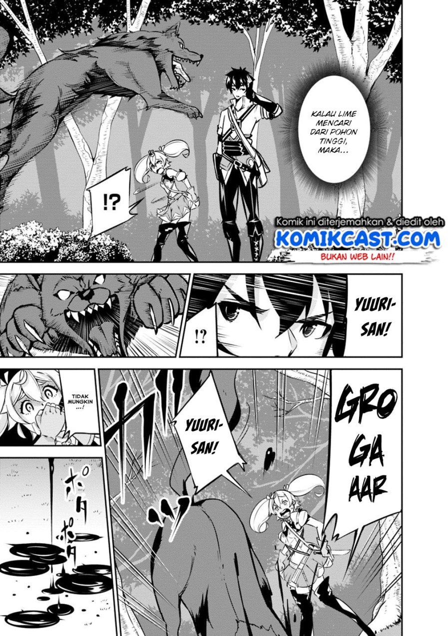image-komik-shijou-saikyou-no-mahou-kenshi-f-rank-boukensha-ni-tensei-suru-chapter-13-3/17