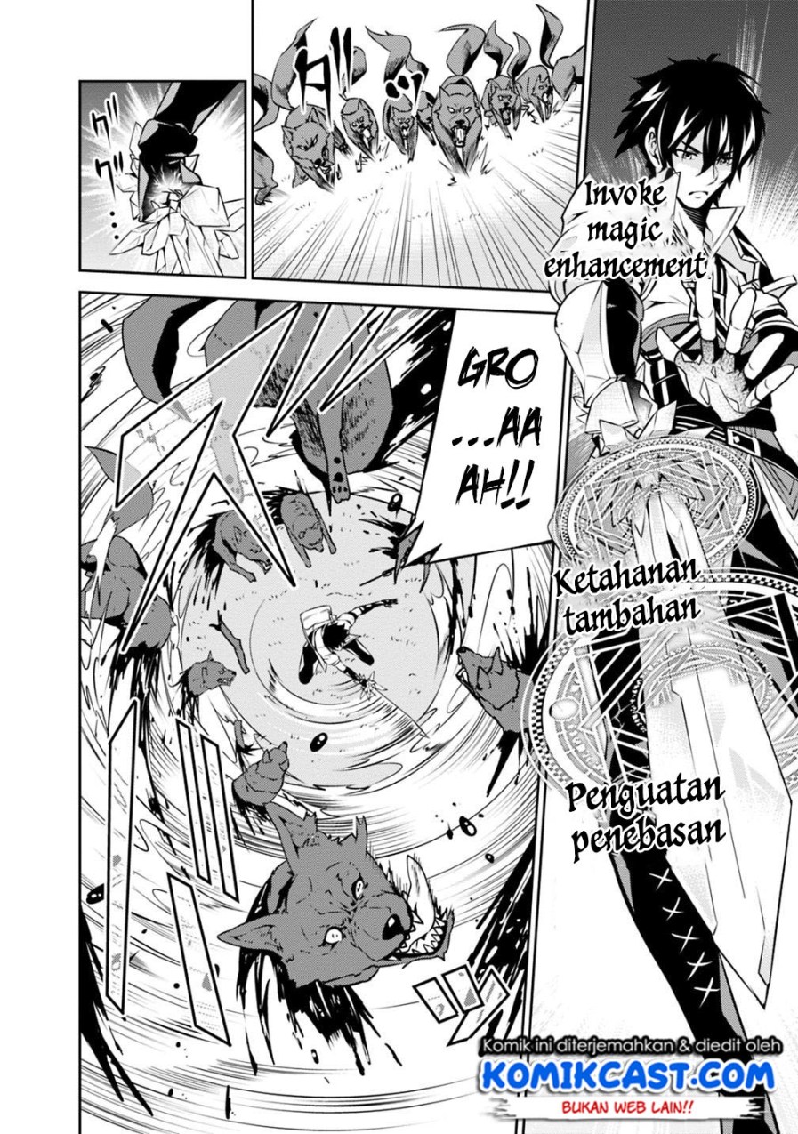 image-komik-shijou-saikyou-no-mahou-kenshi-f-rank-boukensha-ni-tensei-suru-chapter-13-6/17