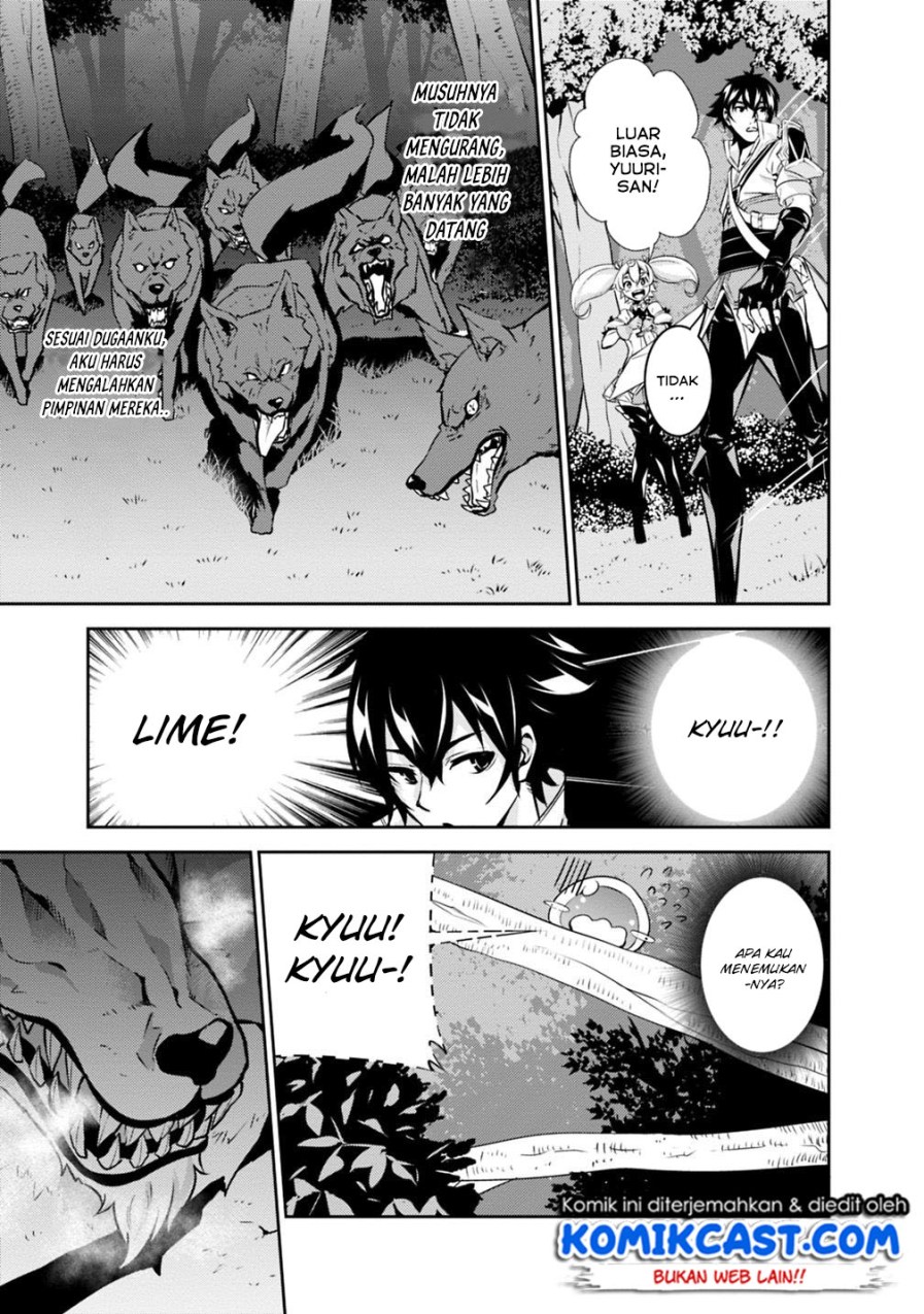 image-komik-shijou-saikyou-no-mahou-kenshi-f-rank-boukensha-ni-tensei-suru-chapter-13-7/17