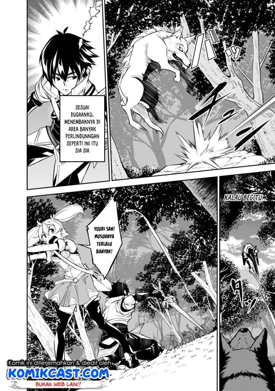 image-komik-shijou-saikyou-no-mahou-kenshi-f-rank-boukensha-ni-tensei-suru-chapter-13-10/17