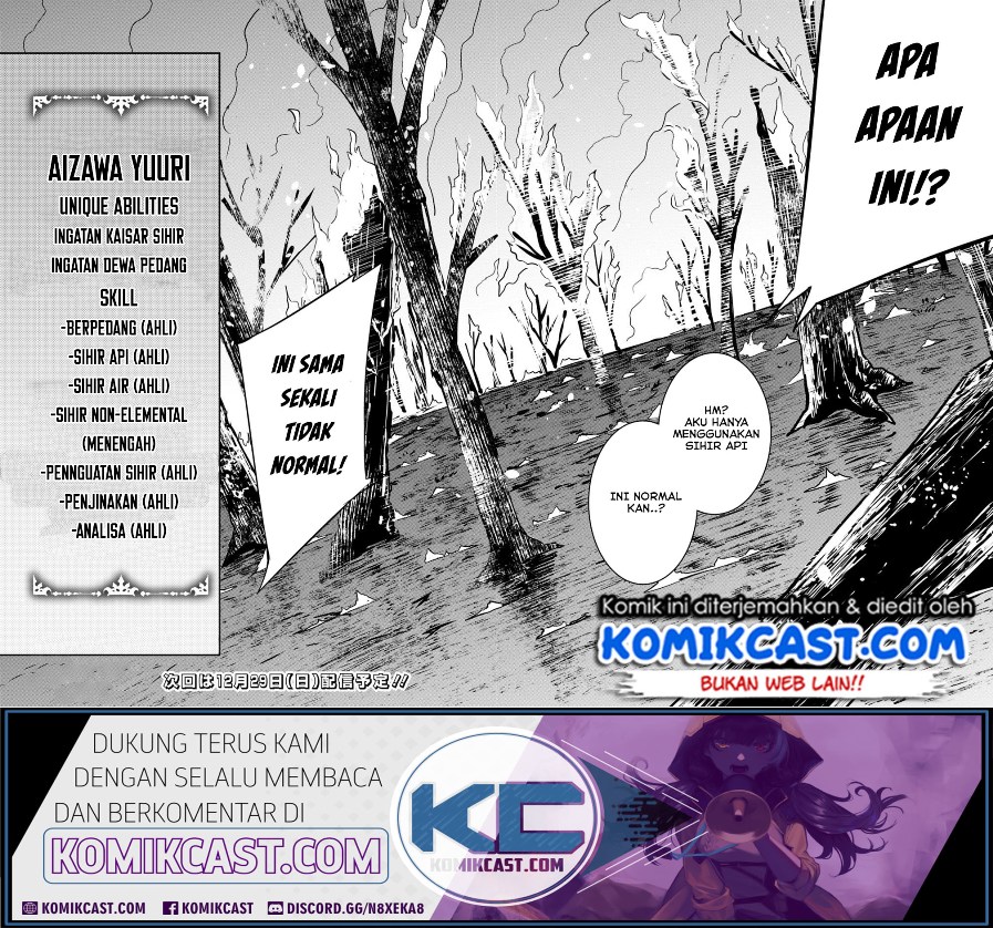 image-komik-shijou-saikyou-no-mahou-kenshi-f-rank-boukensha-ni-tensei-suru-chapter-13-15/17