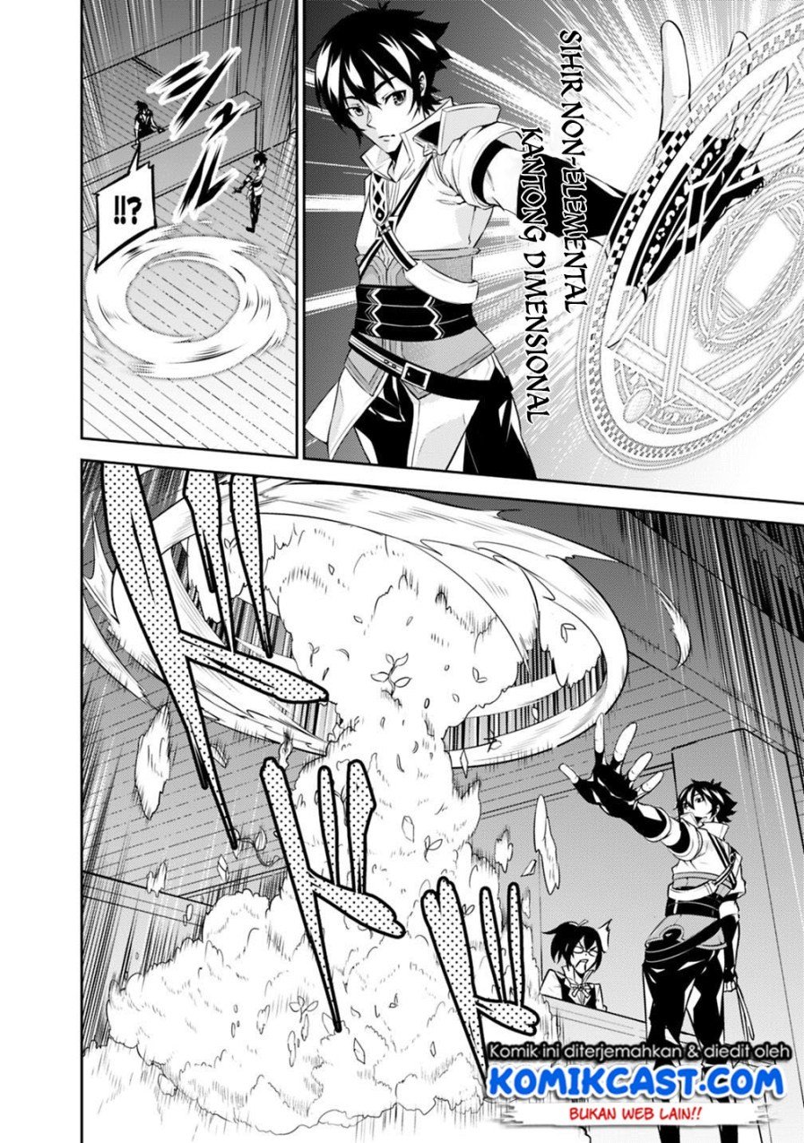 image-komik-shijou-saikyou-no-mahou-kenshi-f-rank-boukensha-ni-tensei-suru-chapter-14-4/13