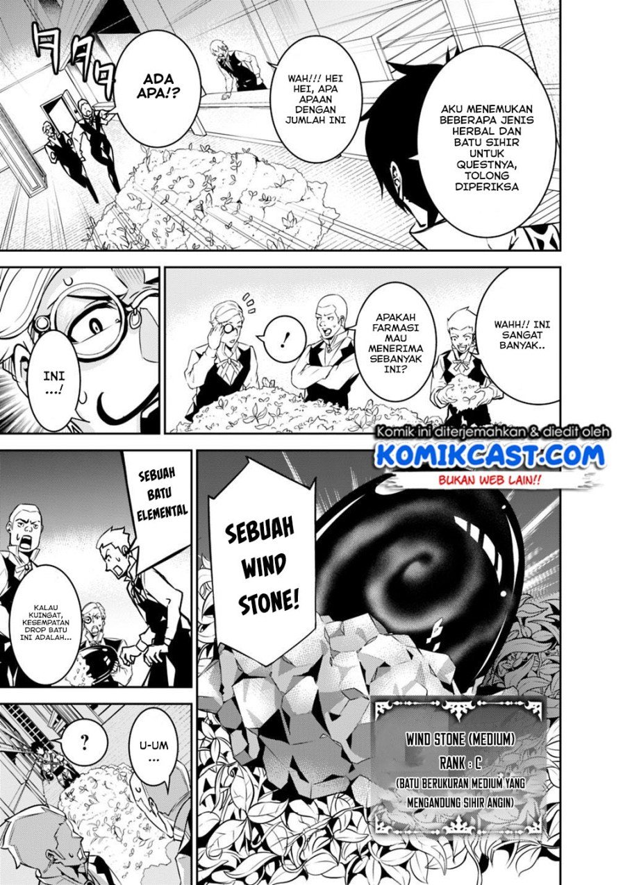 image-komik-shijou-saikyou-no-mahou-kenshi-f-rank-boukensha-ni-tensei-suru-chapter-14-5/13