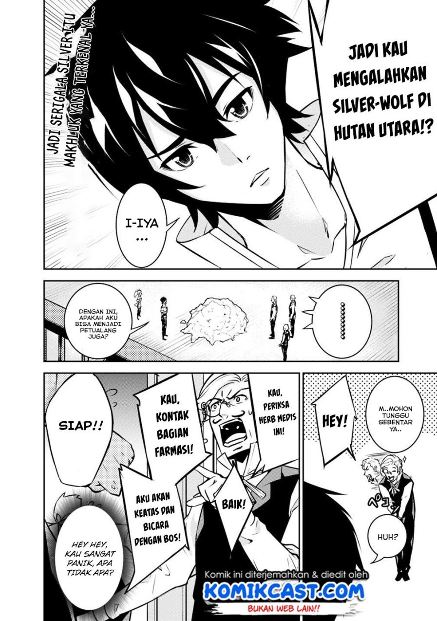 image-komik-shijou-saikyou-no-mahou-kenshi-f-rank-boukensha-ni-tensei-suru-chapter-14-6/13