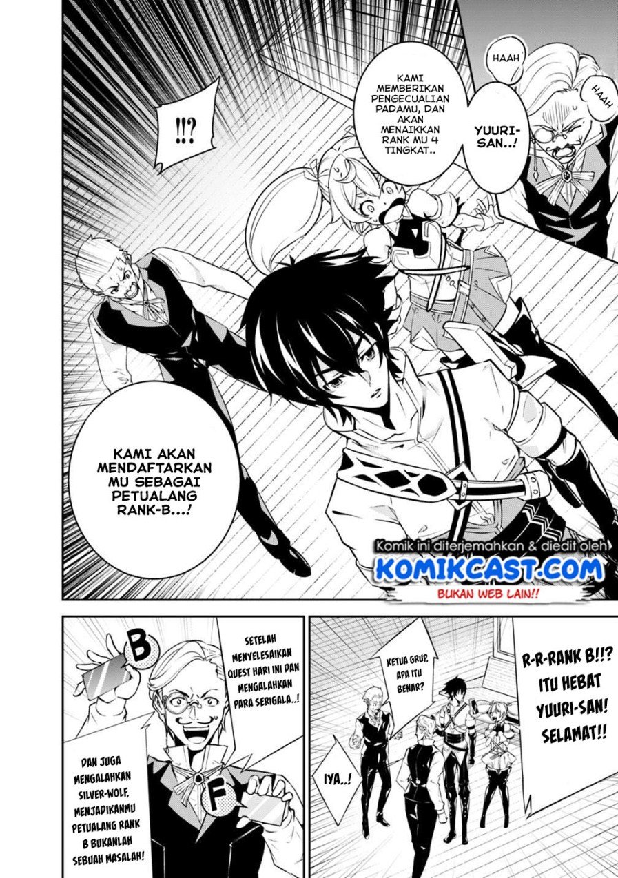 image-komik-shijou-saikyou-no-mahou-kenshi-f-rank-boukensha-ni-tensei-suru-chapter-14-8/13