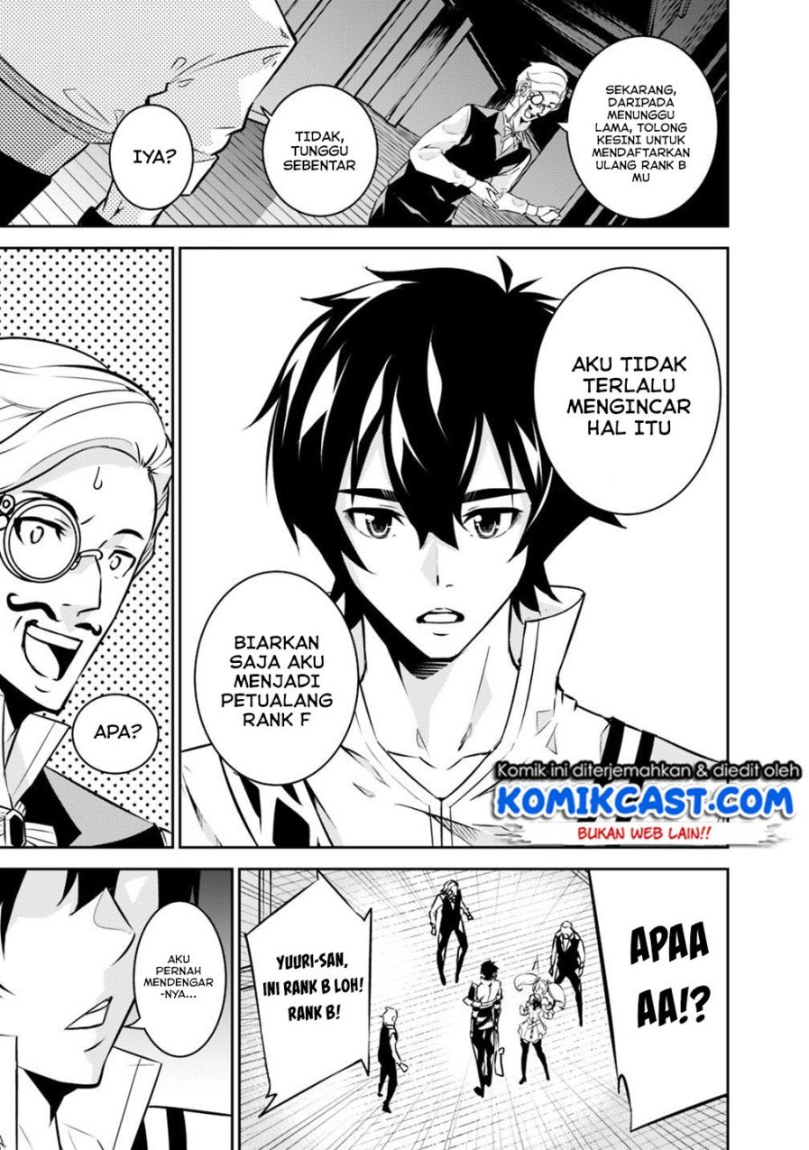 image-komik-shijou-saikyou-no-mahou-kenshi-f-rank-boukensha-ni-tensei-suru-chapter-14-9/13